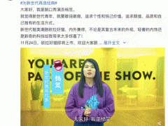为新世代再造经典 欧拉X杨笠CP组合搞事情