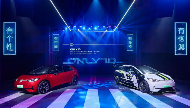 ID.3 GTX套件款重磅上市 上汽大众2025 ID.Festival与用户玩在一起