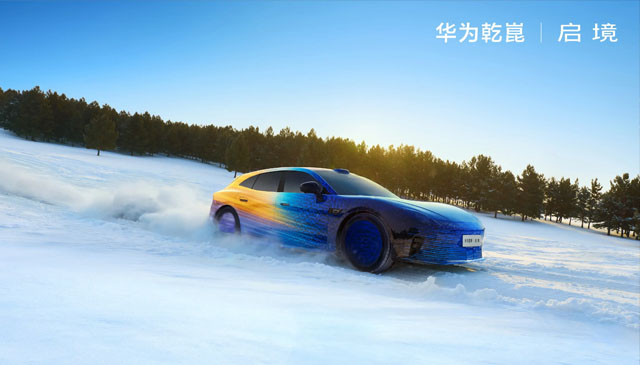 启境GT7正式命名 3月17日发布 搭载896线激光雷达