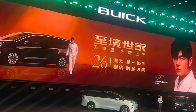 别克至境双喜临门：E7首月交付破万，周杰伦官宣代言